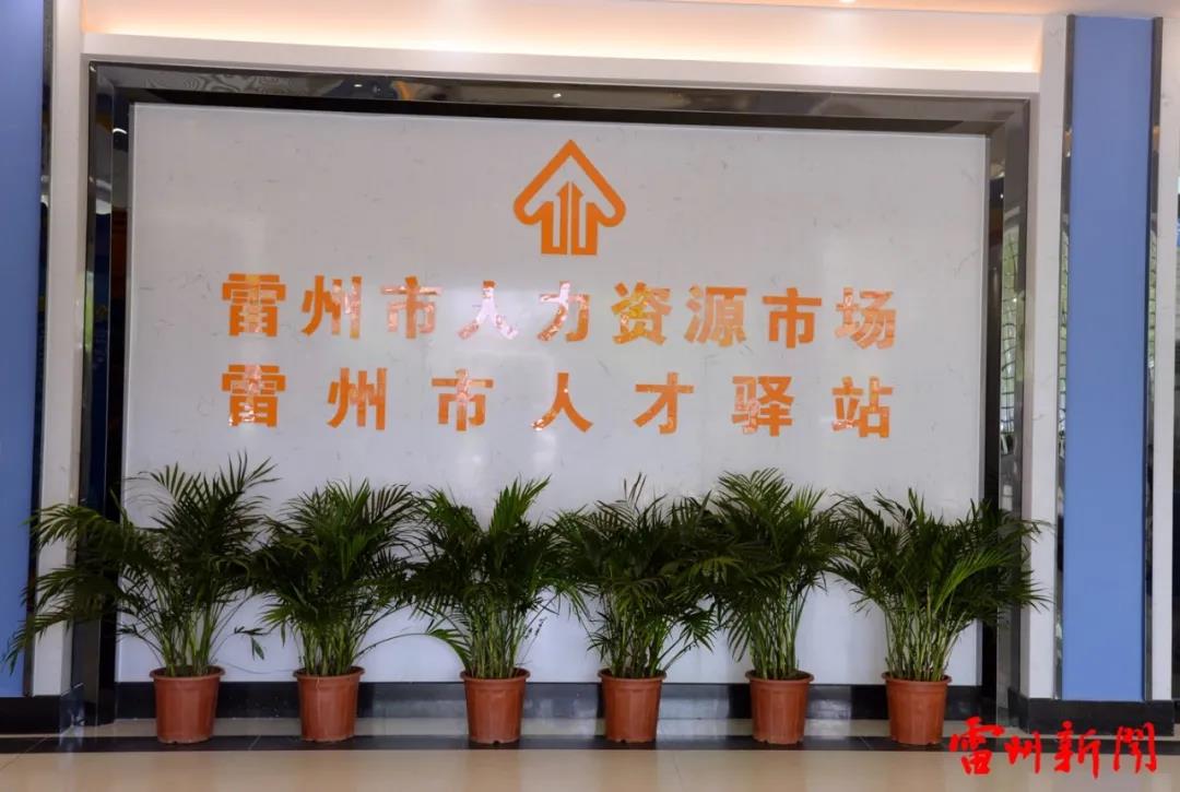 人才驿站.jpg
