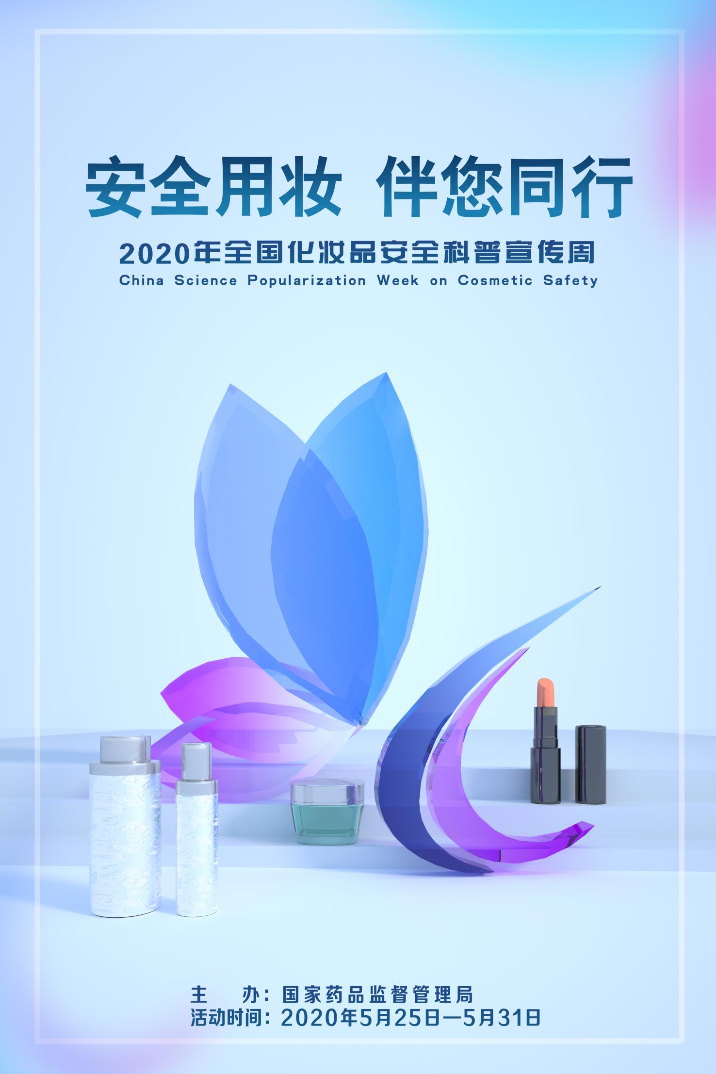 微信图片_202005251045353.jpg