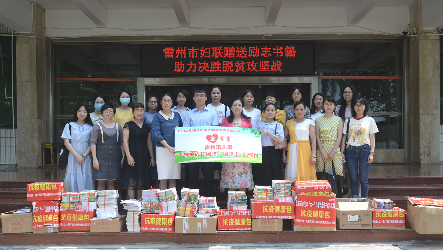 派发健康包、赠送的扶志扶智励志书籍.JPG