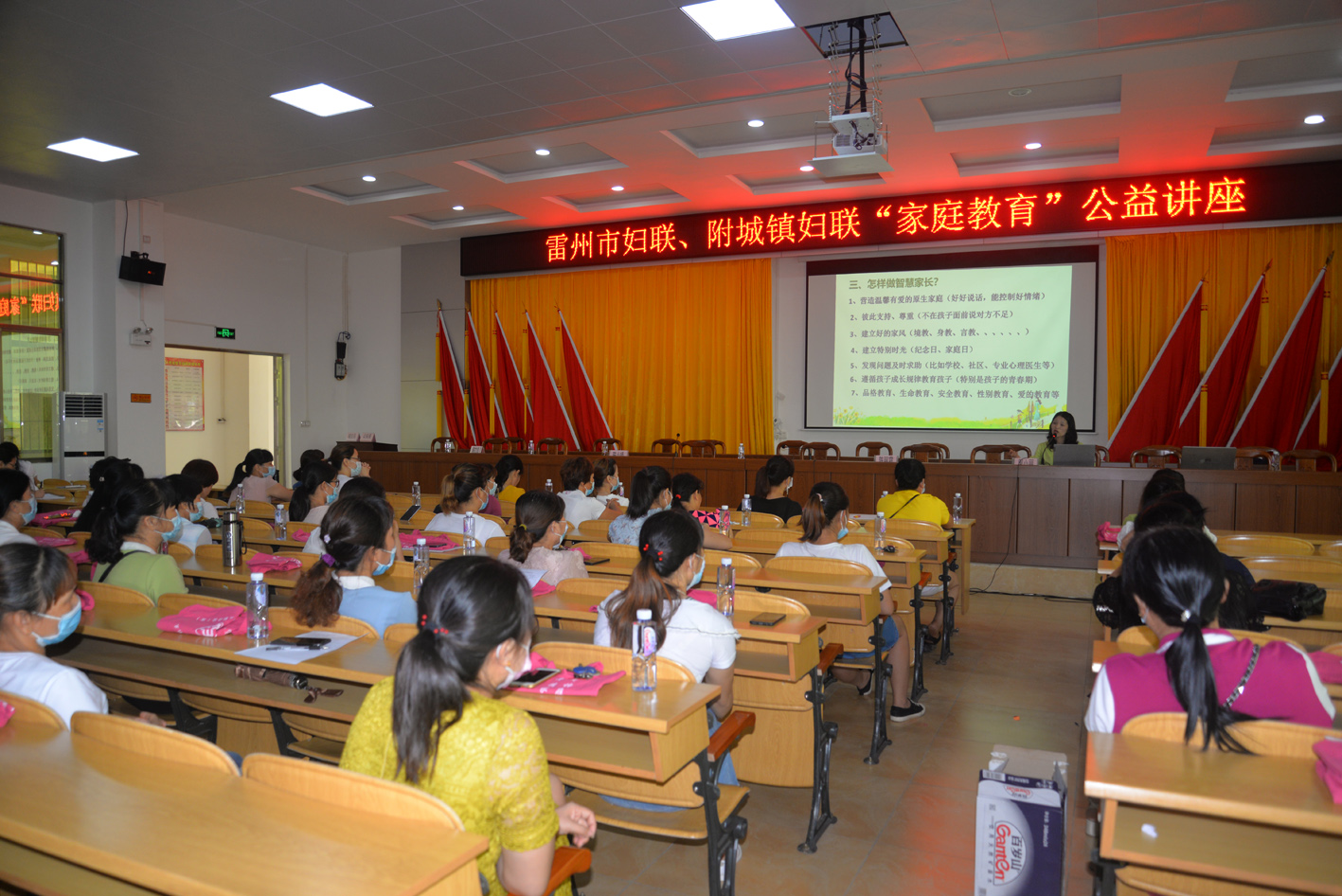 讲座现场.JPG