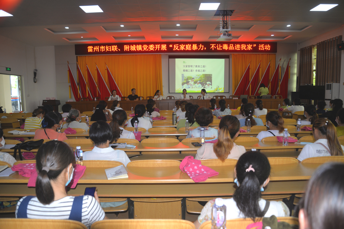 活动现场.jpg
