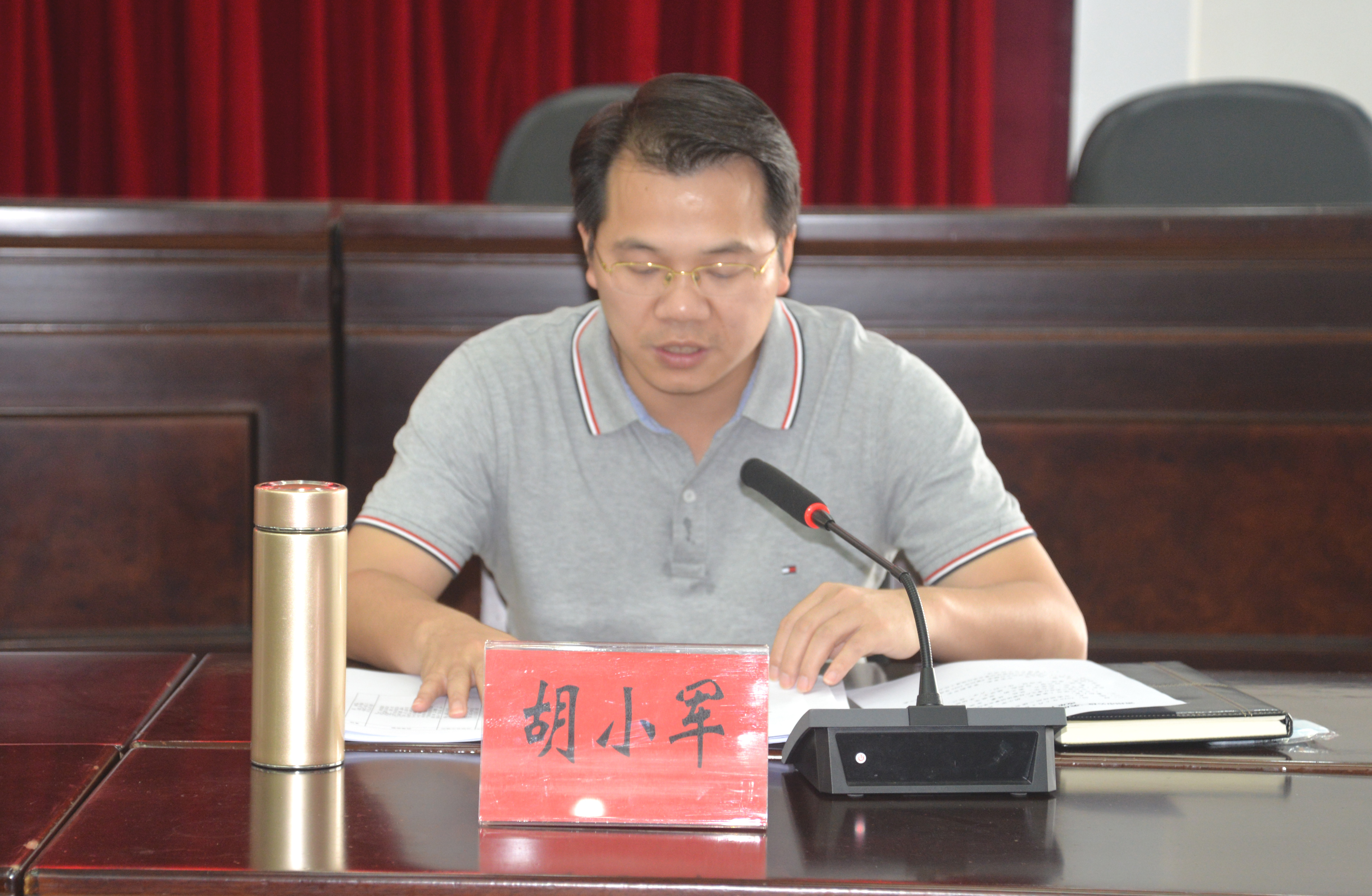 市委常委、常务副市长胡小军生持会议.JPG