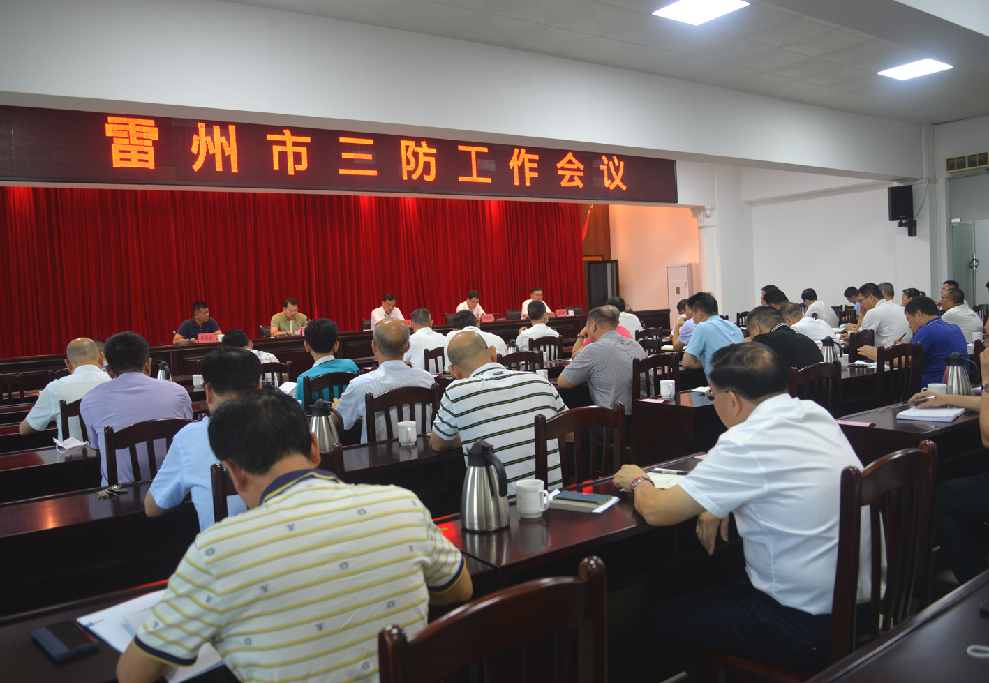 会议现场.JPG