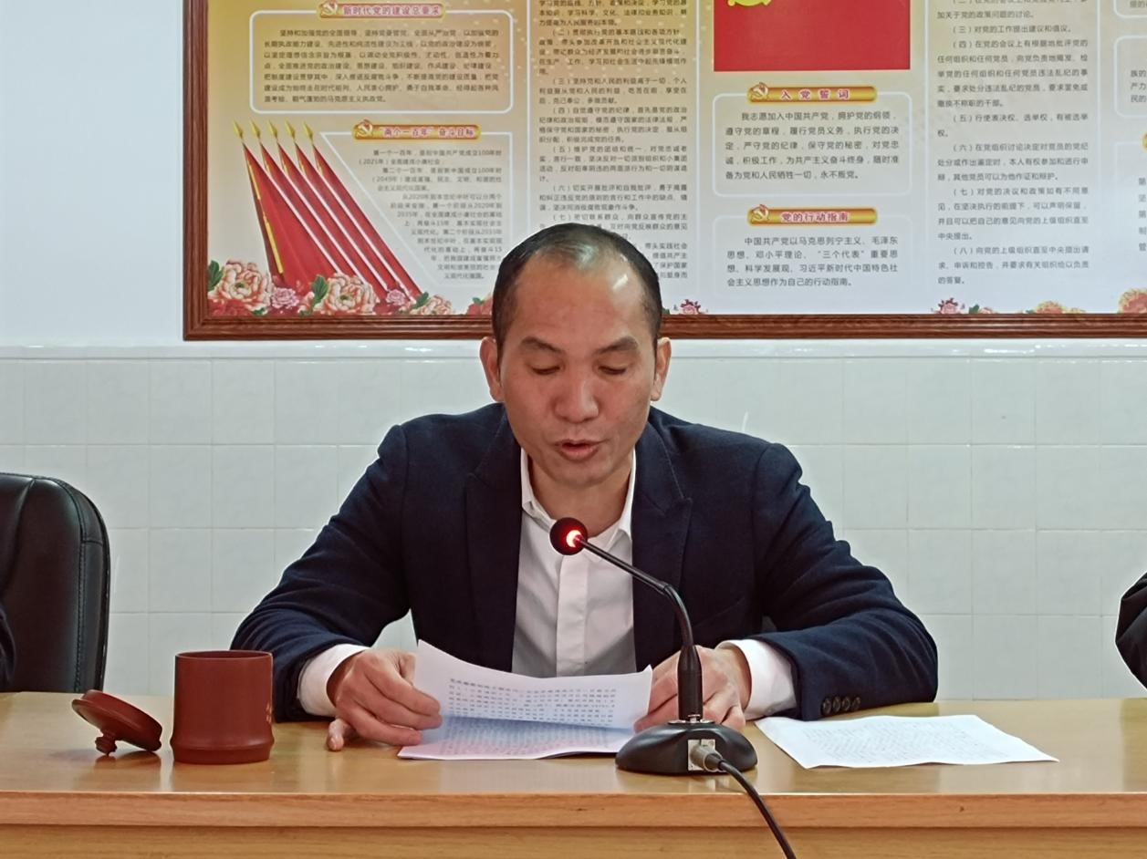 2022年工作总结暨2023年工作部署会议02.jpg