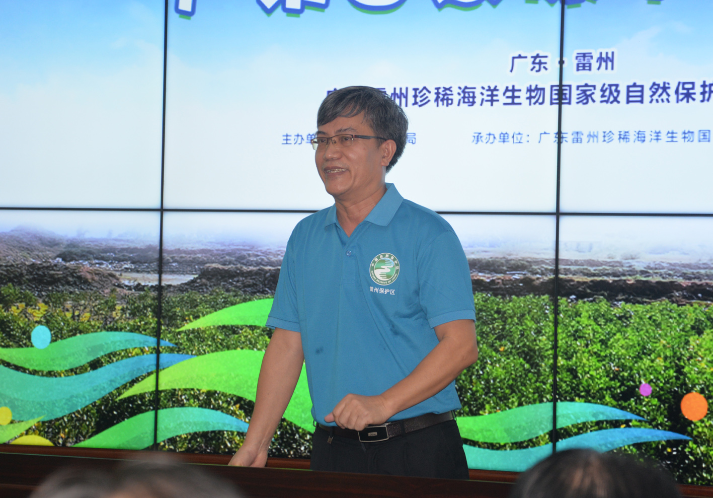 自然保护区管理局局长欧春晓讲话.JPG