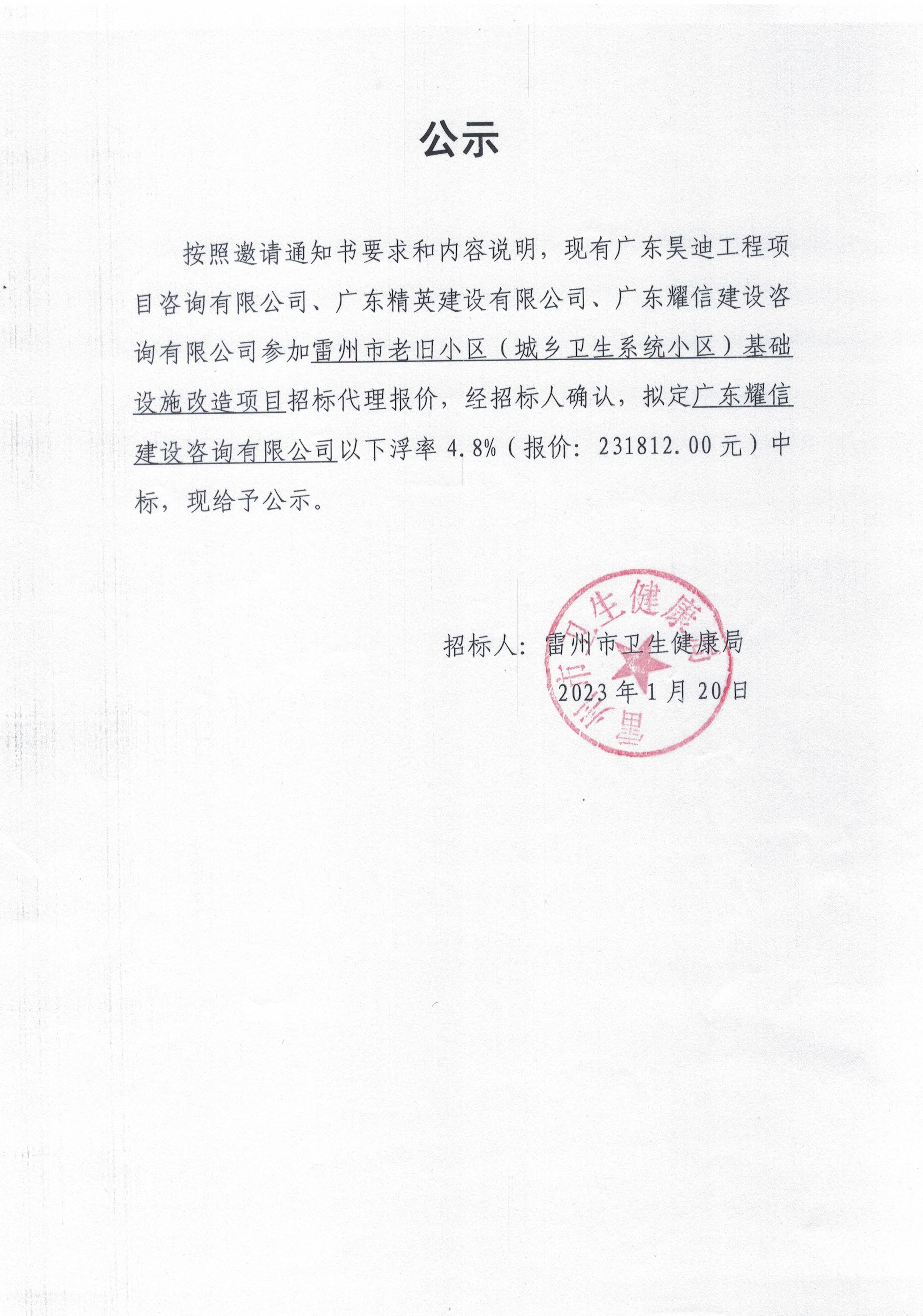 CCI_000002(1).jpg