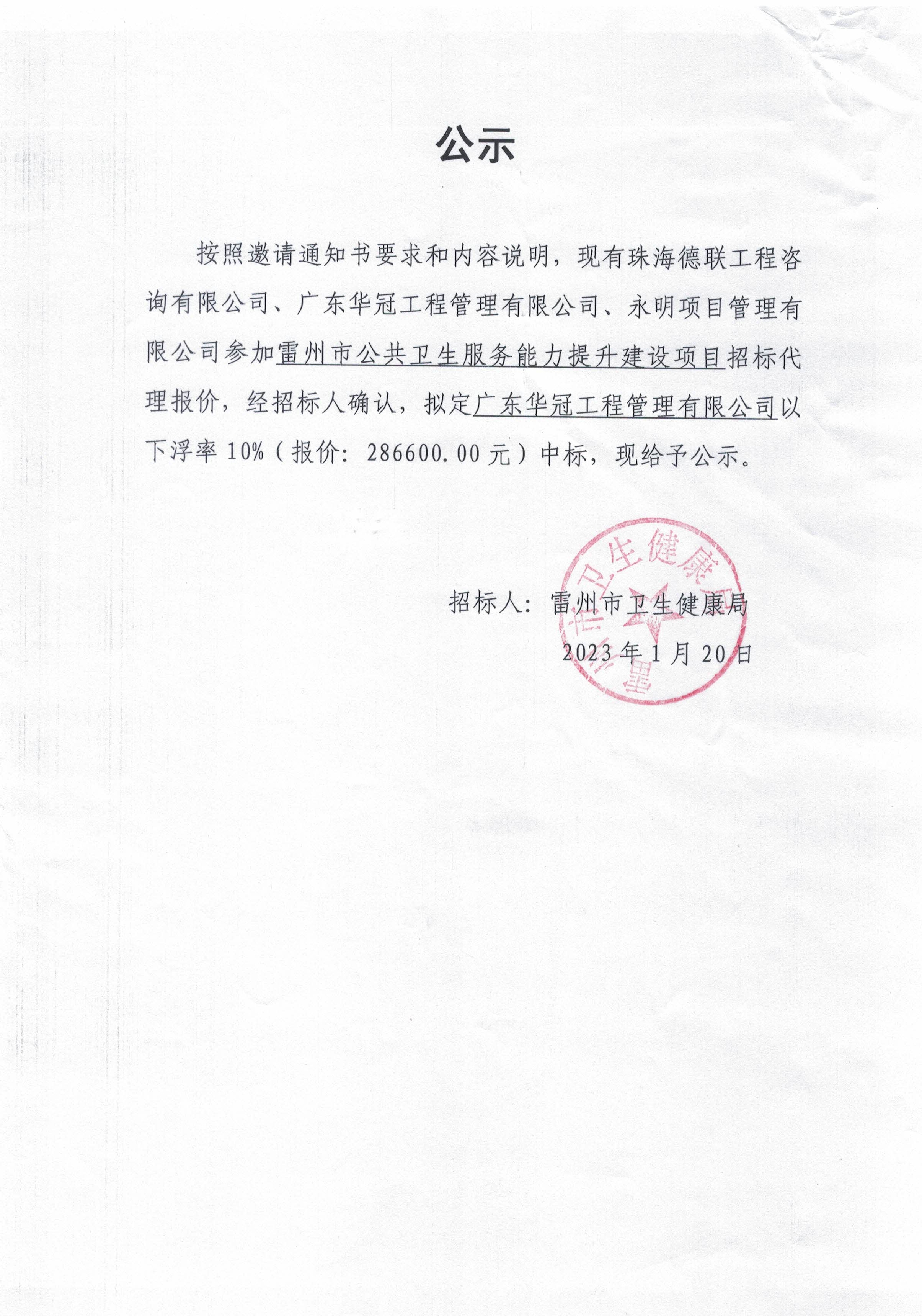 CCI_000003(1).jpg