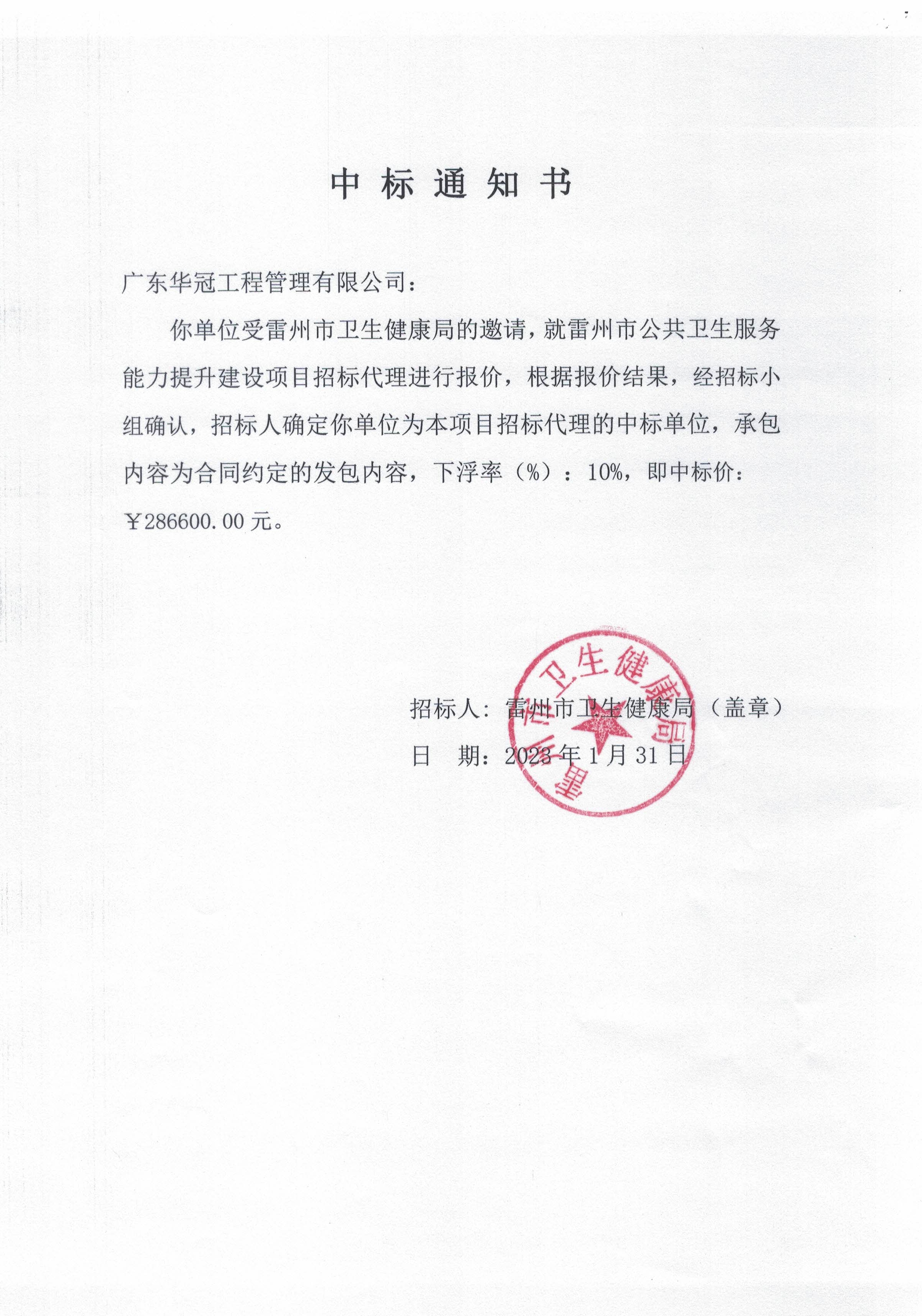 CCI_000005(1).jpg