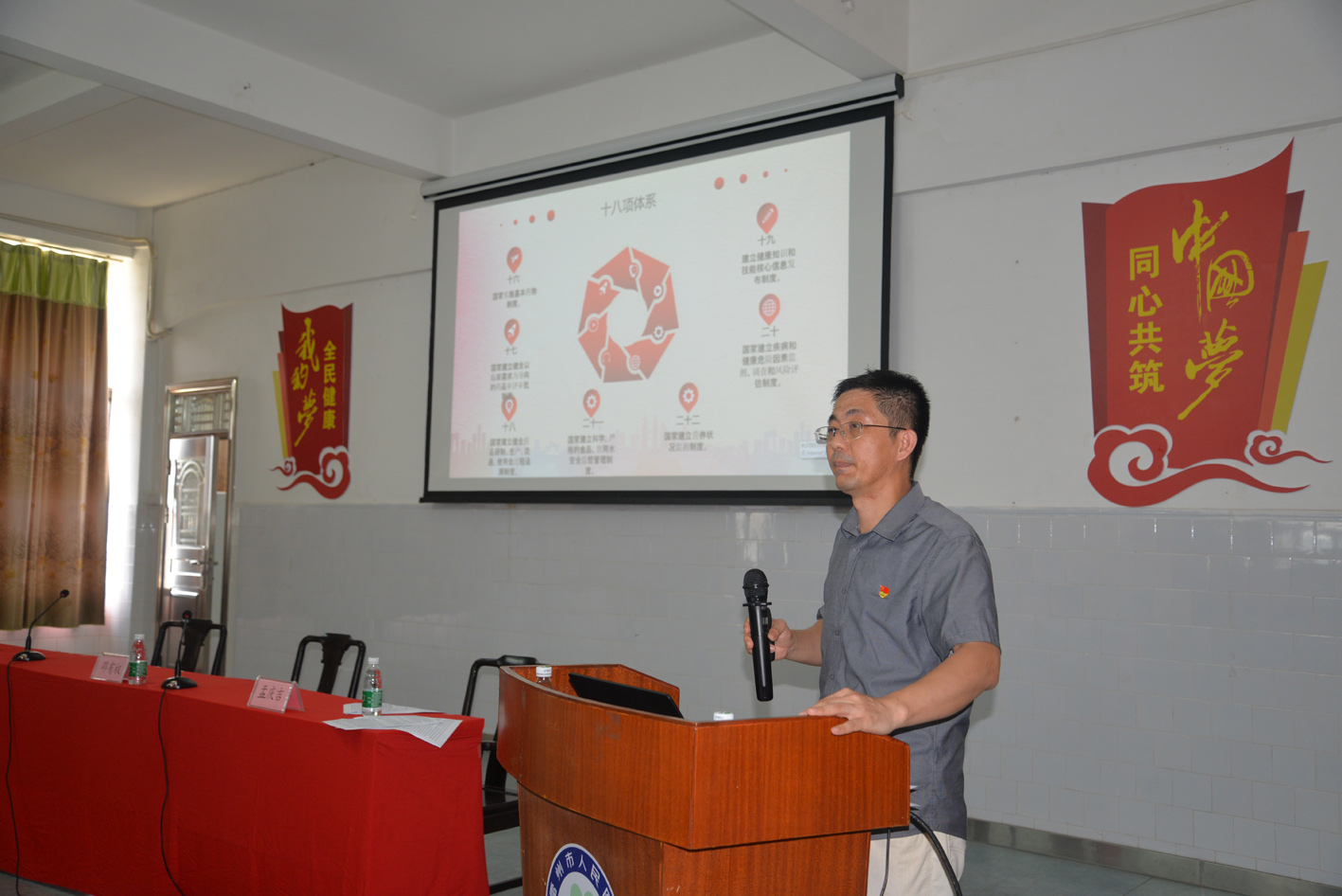 岭南师范学院法学系主任、法学博士孟庆吉主讲.JPG