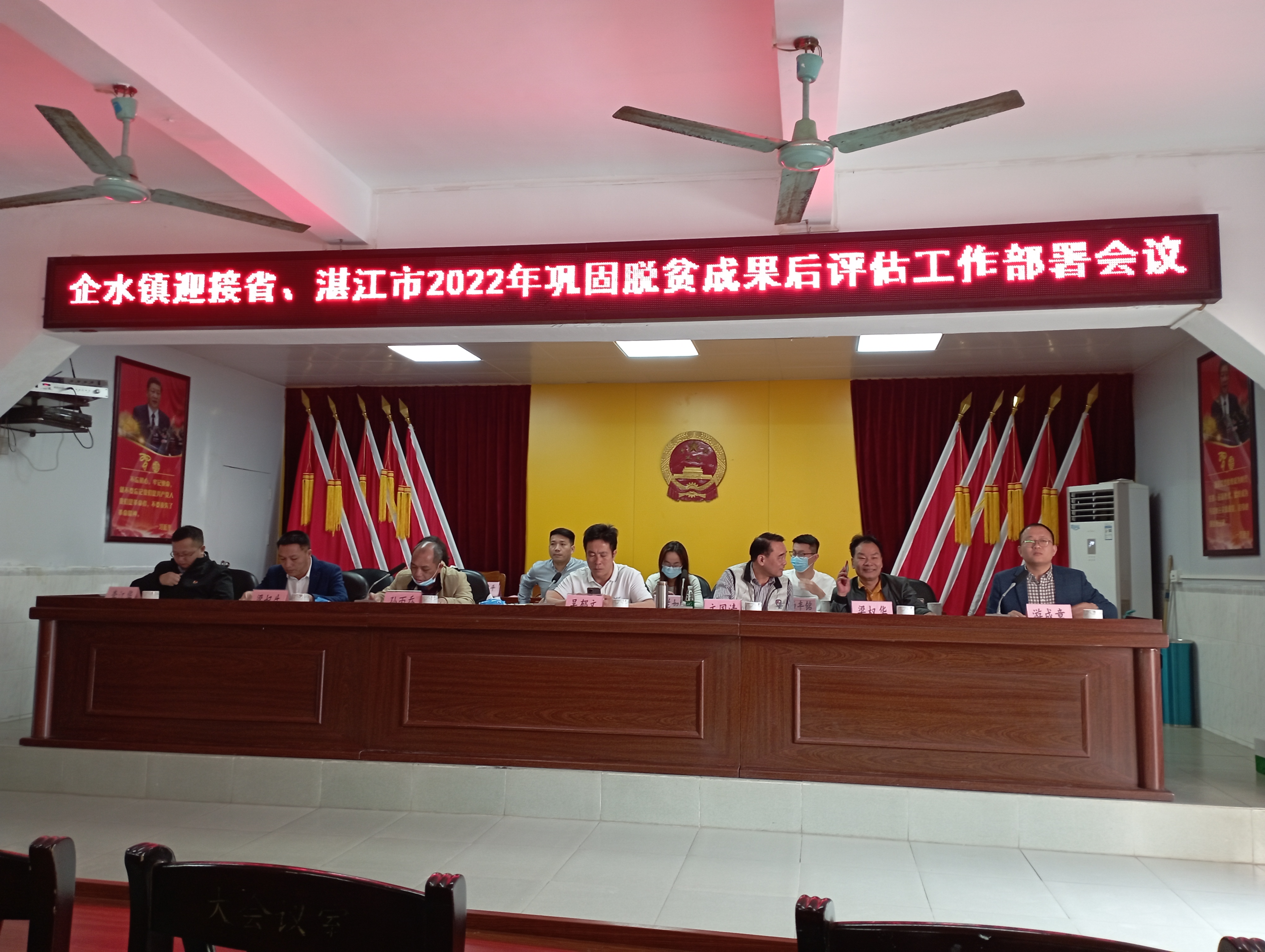 3.2巩固脱贫成果后评估.jpg