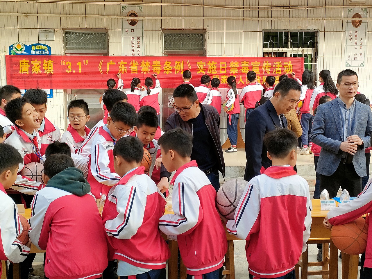 活动时间：2023年3月1日 活动主题：唐家镇“3.1”《广东省禁毒条例》实施日禁毒宣传活动    活动地点：唐家镇第二小学.jpg