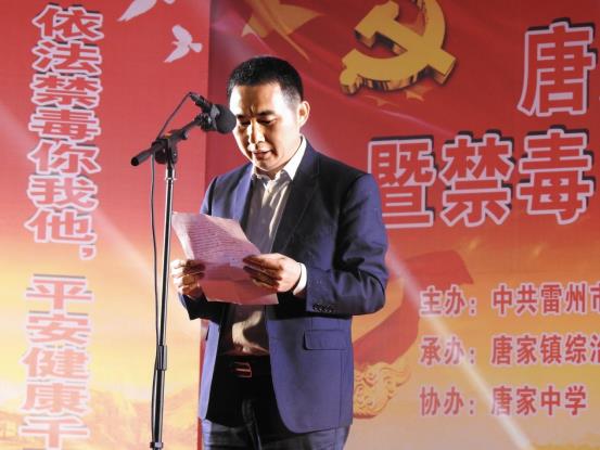 镇长致辞.jpg