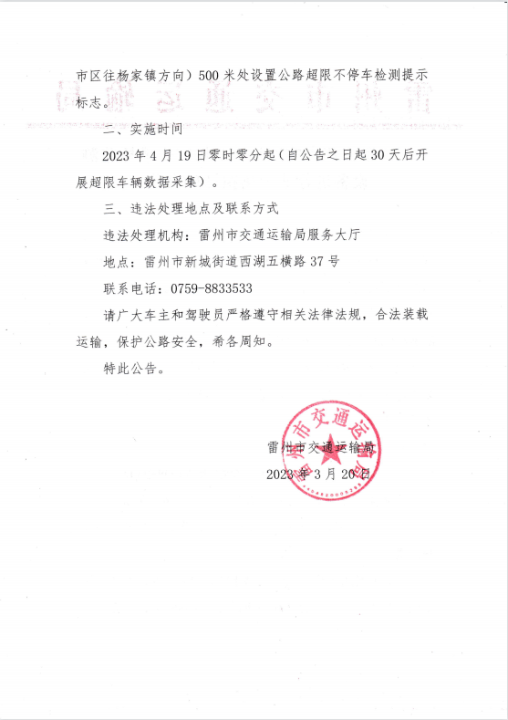 微信截图_20230320155147.png