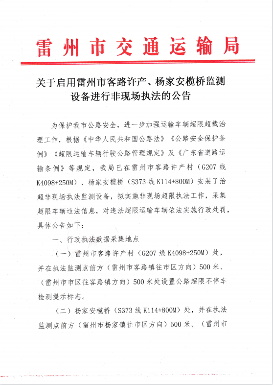 微信截图_20230320155122.png