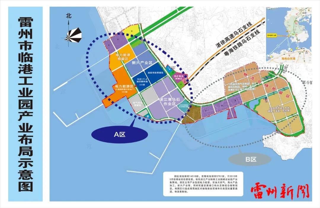 也是湛江市特别是雷州市经济