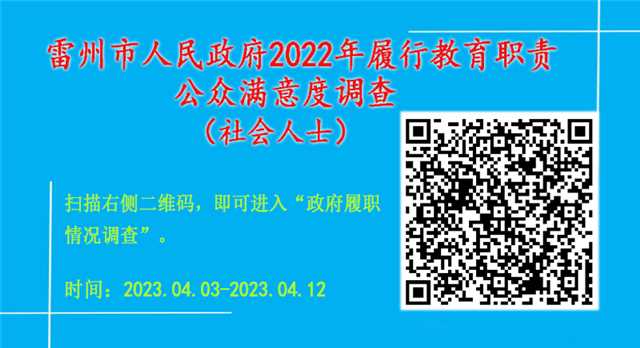 2023社会人士2.jpg