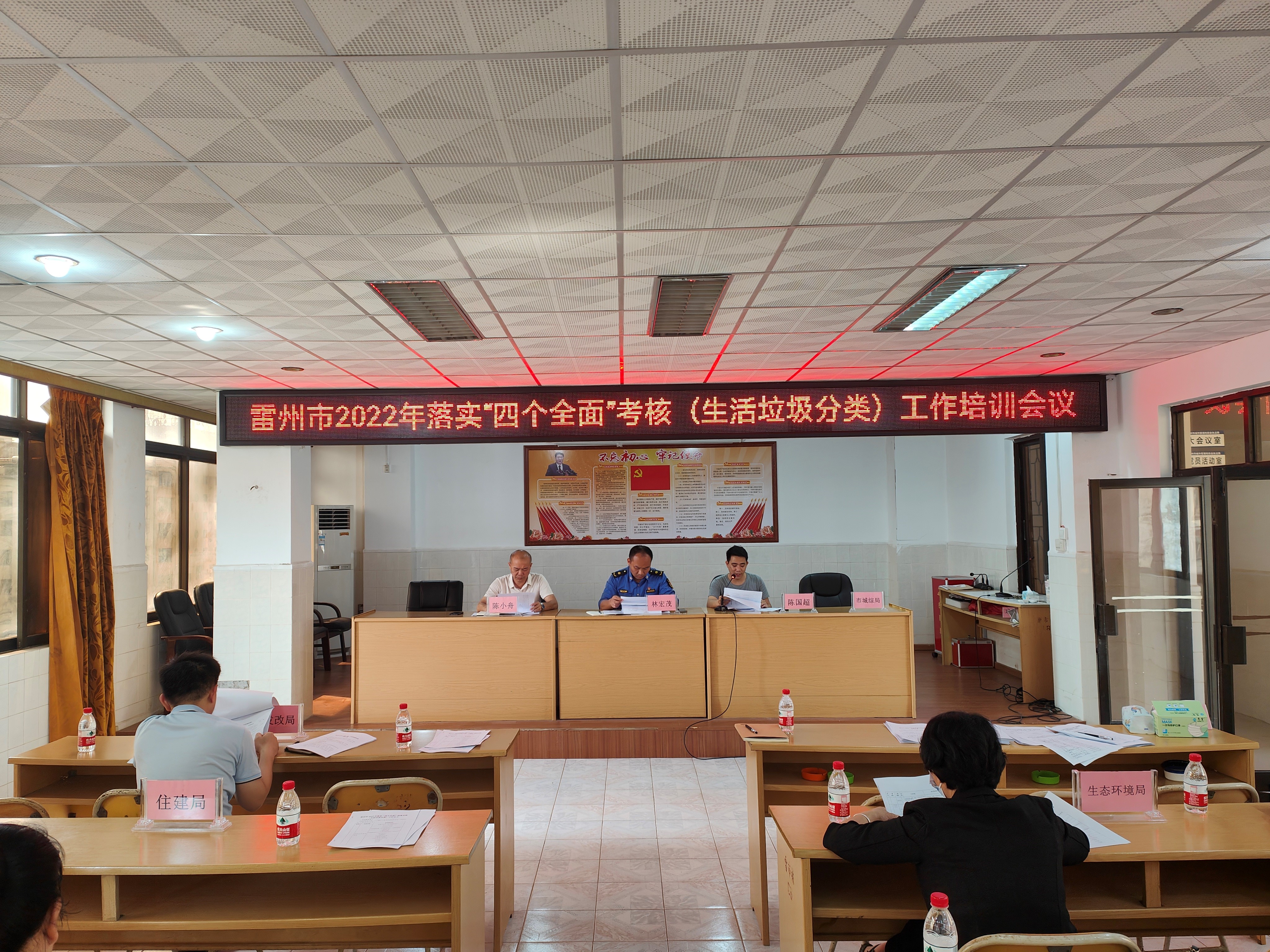 生活垃圾分类考核1.jpg