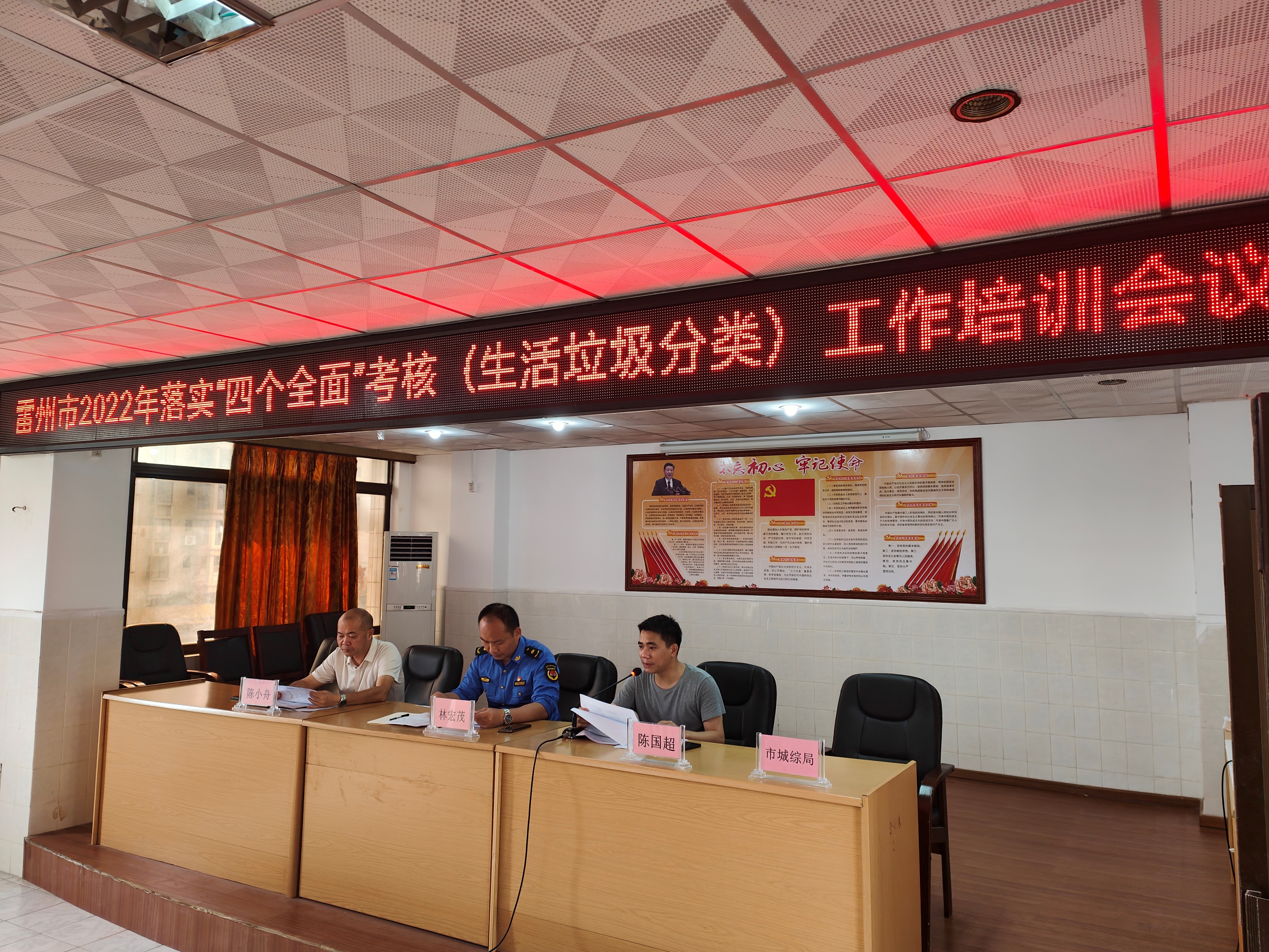 生活垃圾分类考核2.jpg
