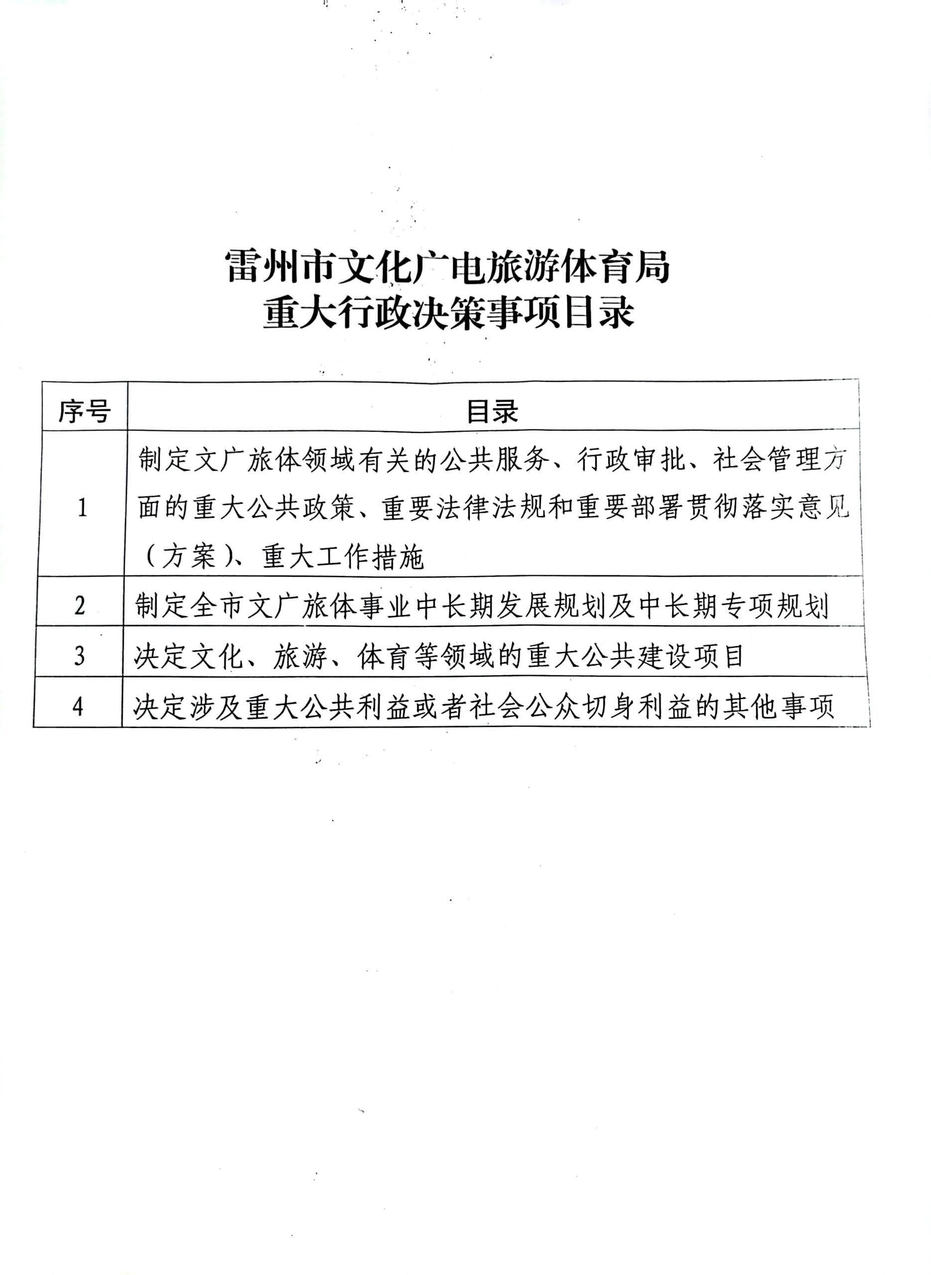 eb4af6dd6564e699c5ee31407b1a65c4.jpg