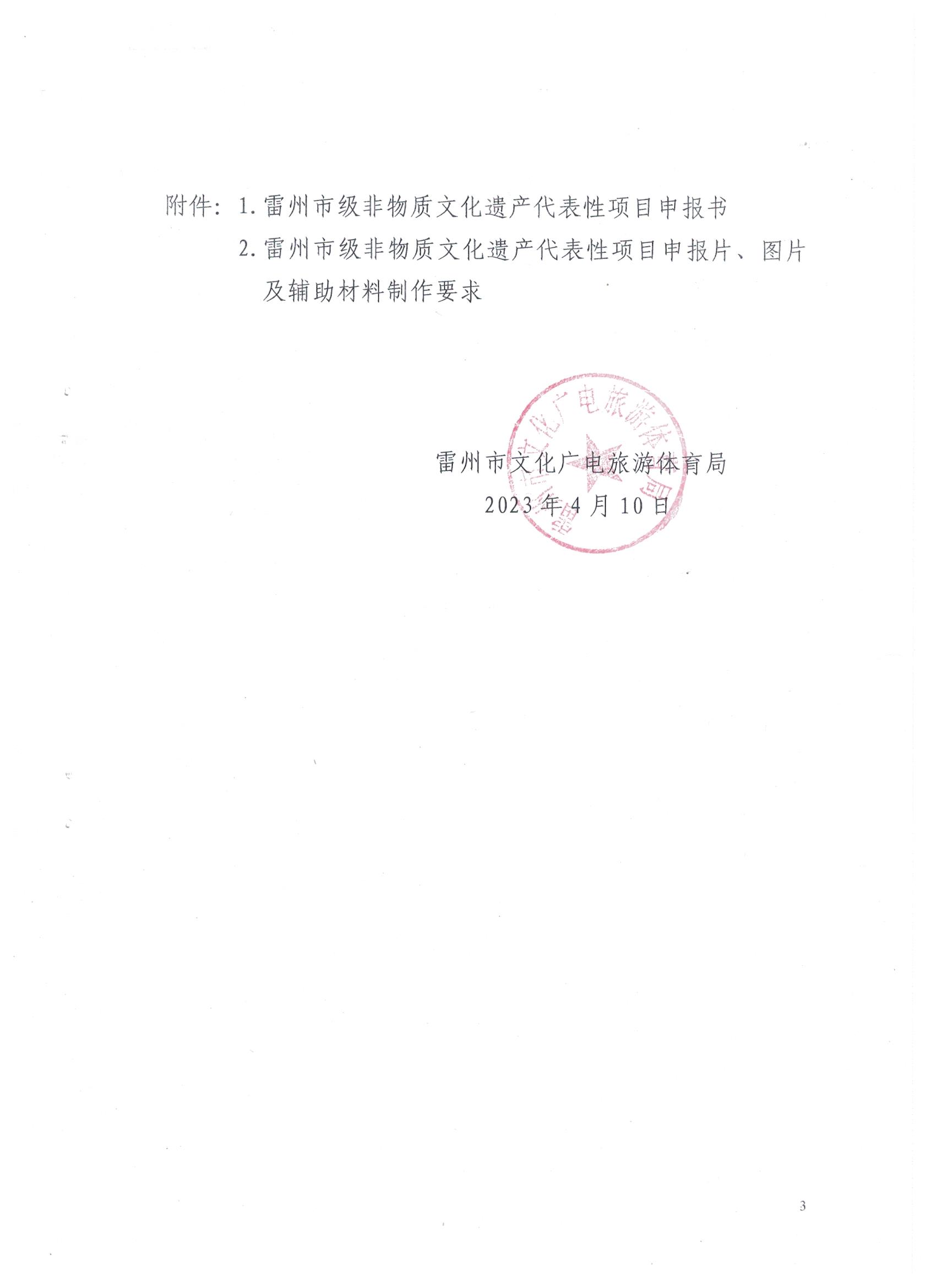 图像 (58)(1).jpg