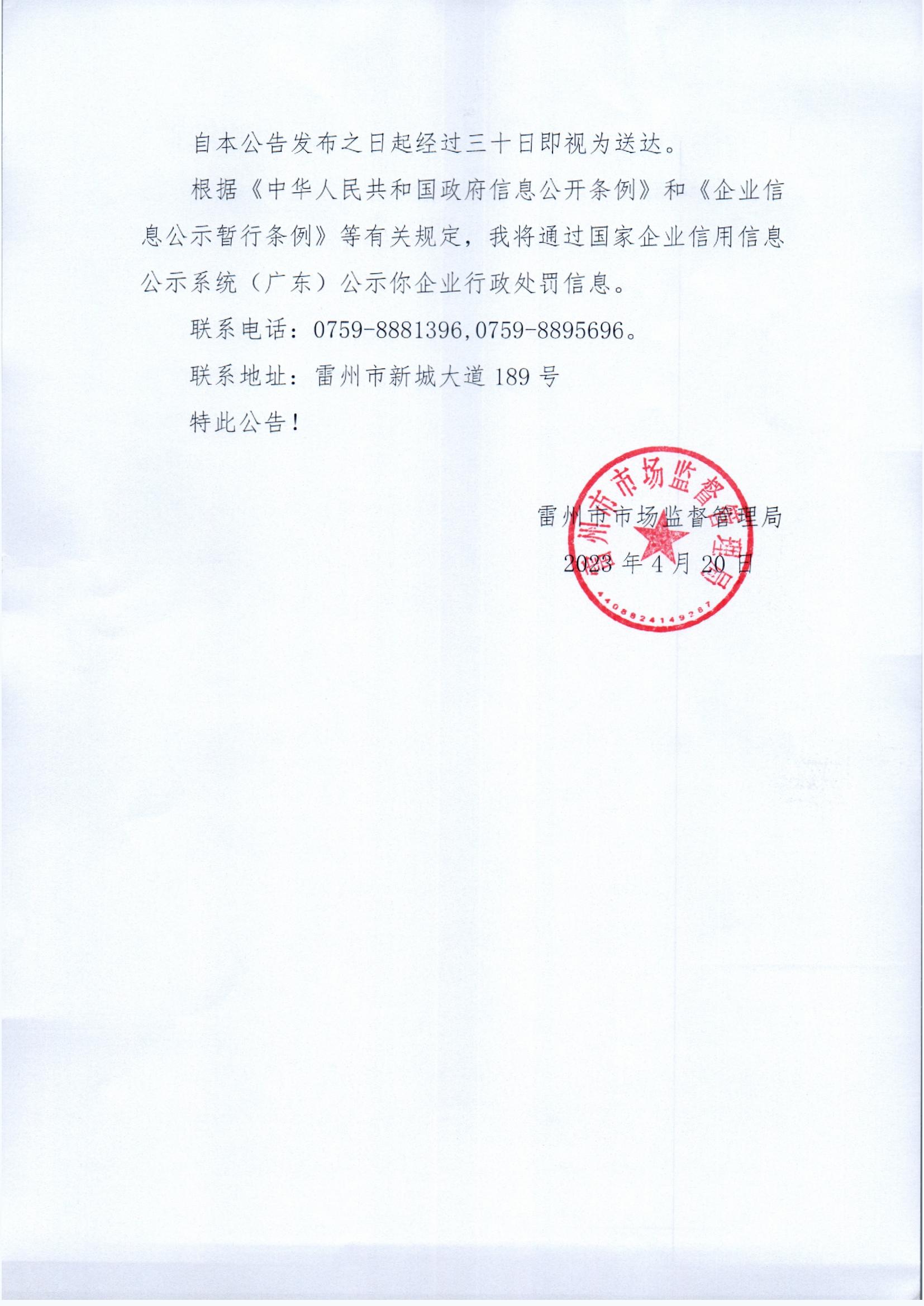 Scan.jpg