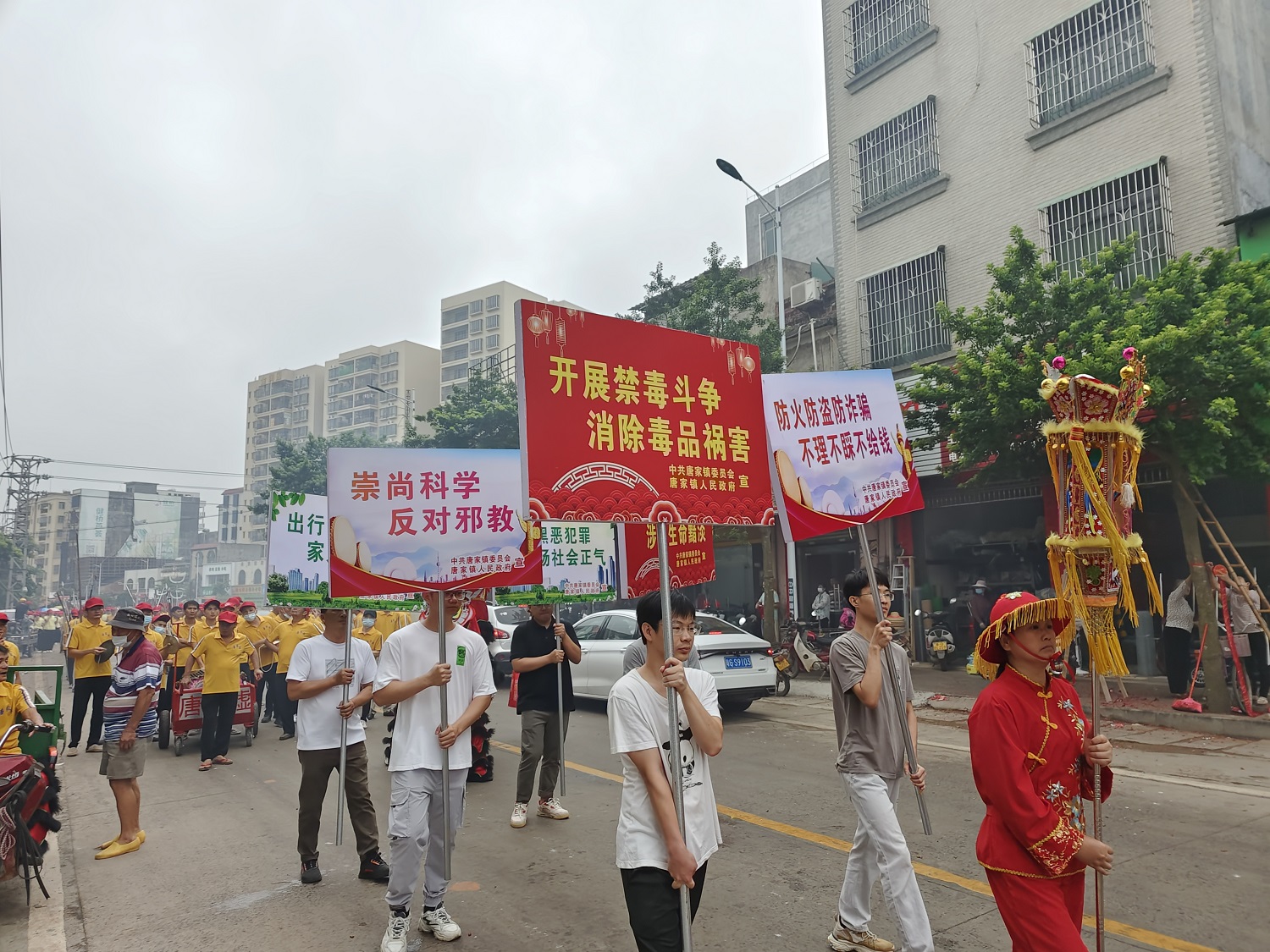 禁毒反诈.jpg