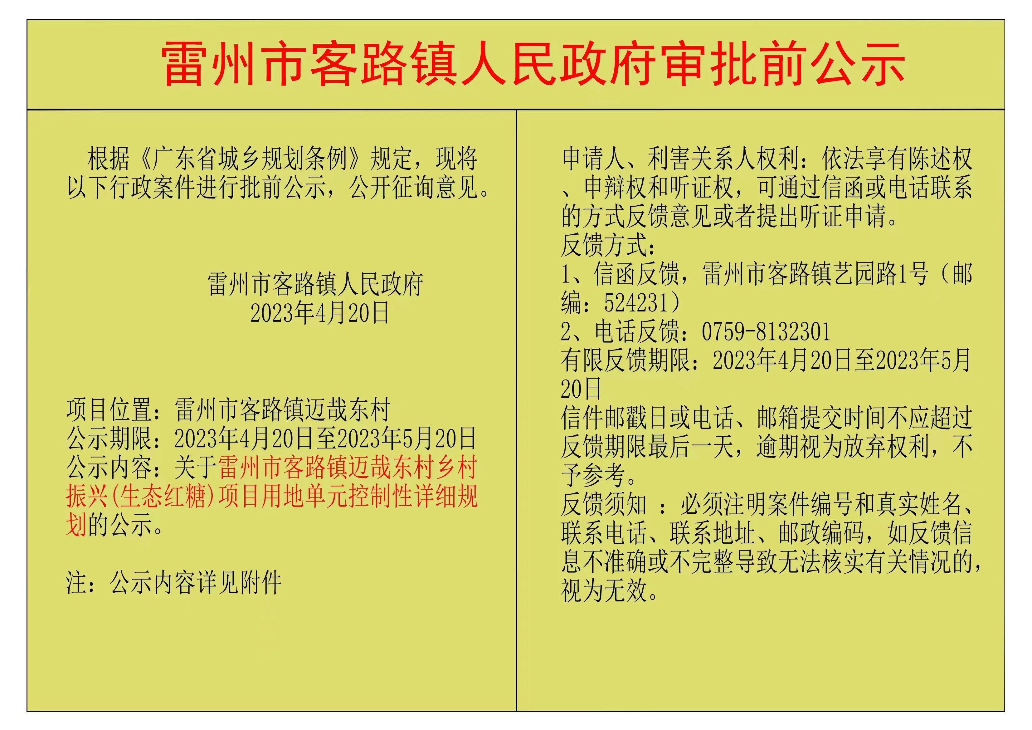 自动转存图片