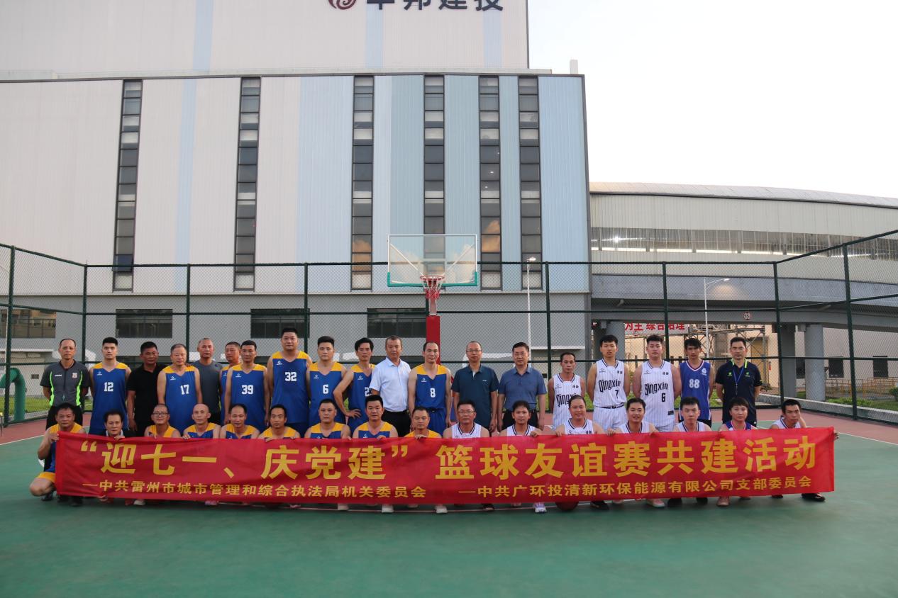 六月主题党日活动03.jpg