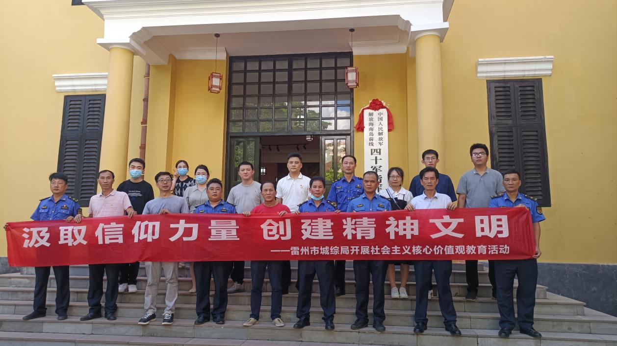 六月主题党日活动04.jpg