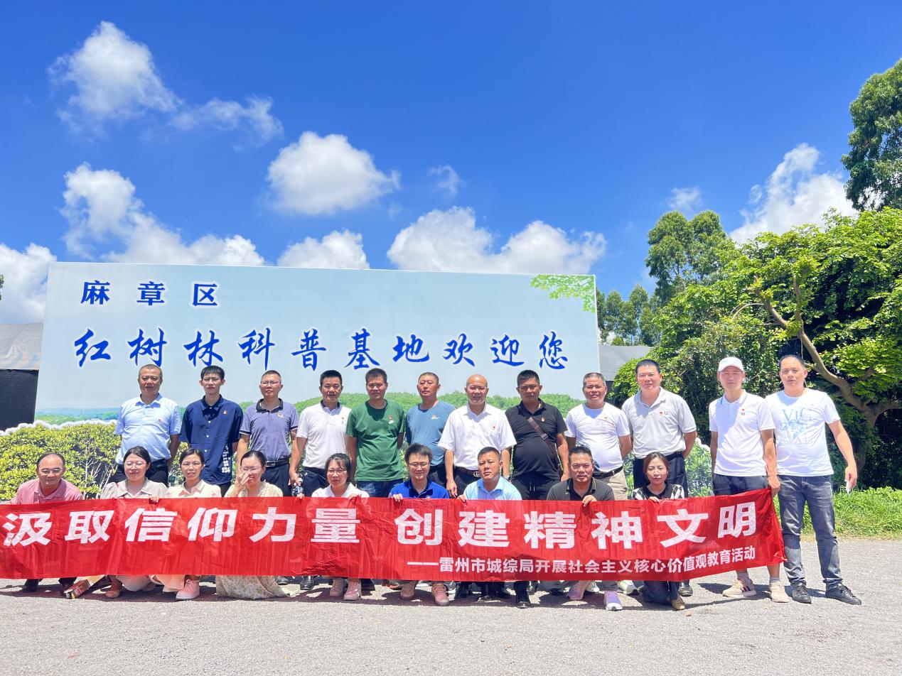 六月主题党日活动05.jpg