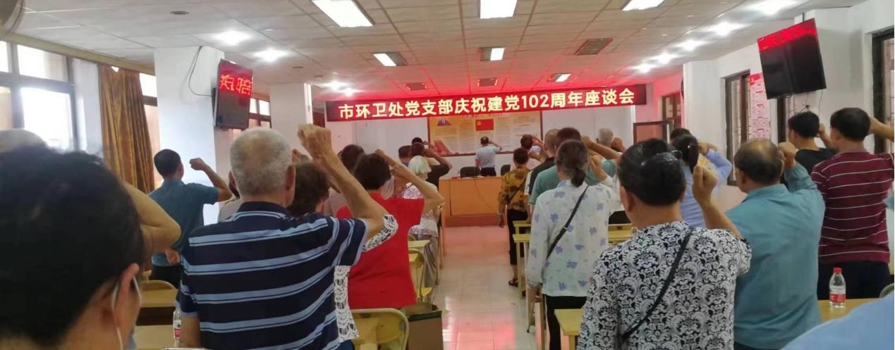 六月主题党日活动08.jpg