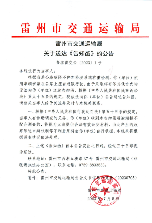 屏幕截图(7).png