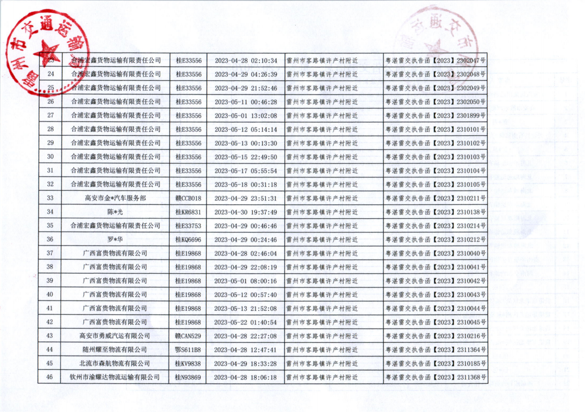 屏幕截图(9).png