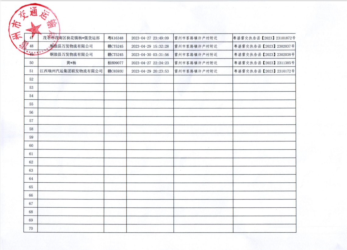 屏幕截图(10).png