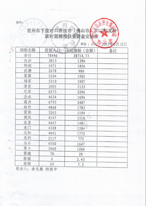 1594282394(1).png