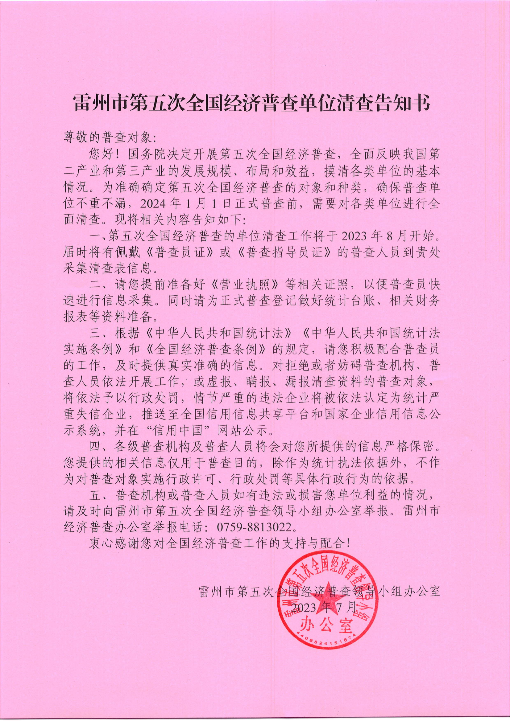 IMG_0001_00(1).png