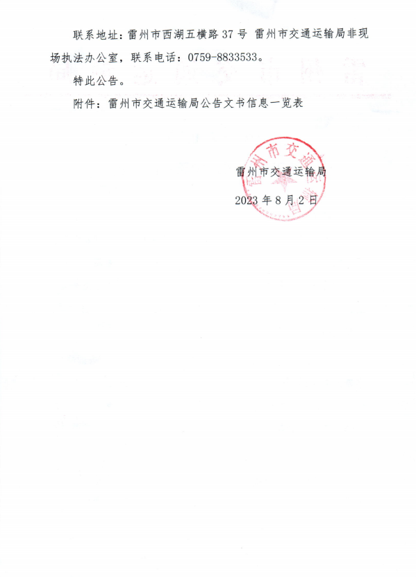 00屏幕截图(29).png