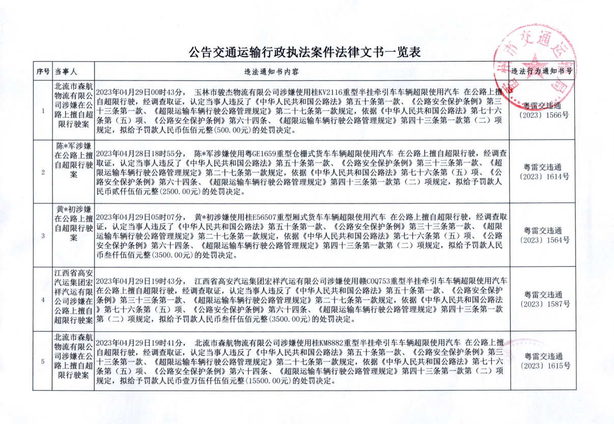 屏幕截图(33).png