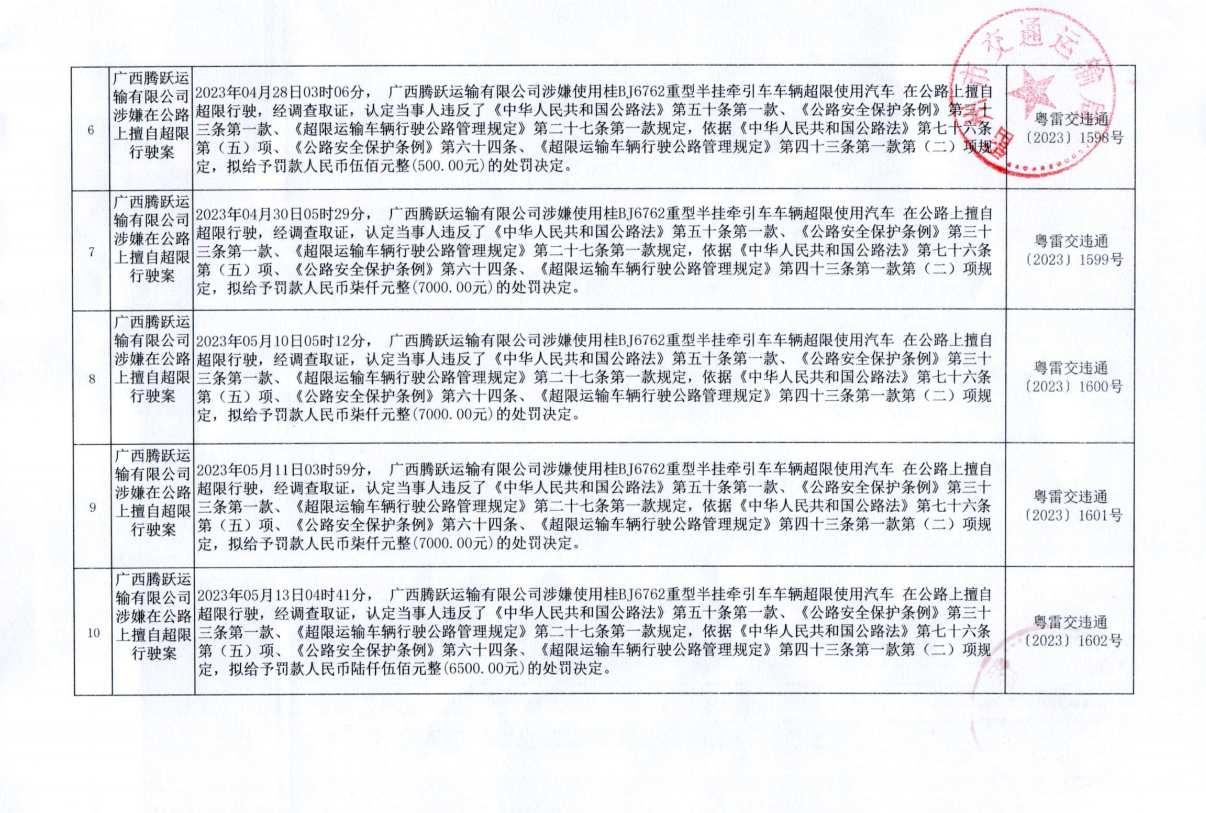 屏幕截图(34).png