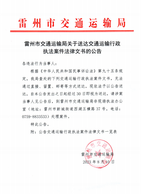 屏幕截图(60).png