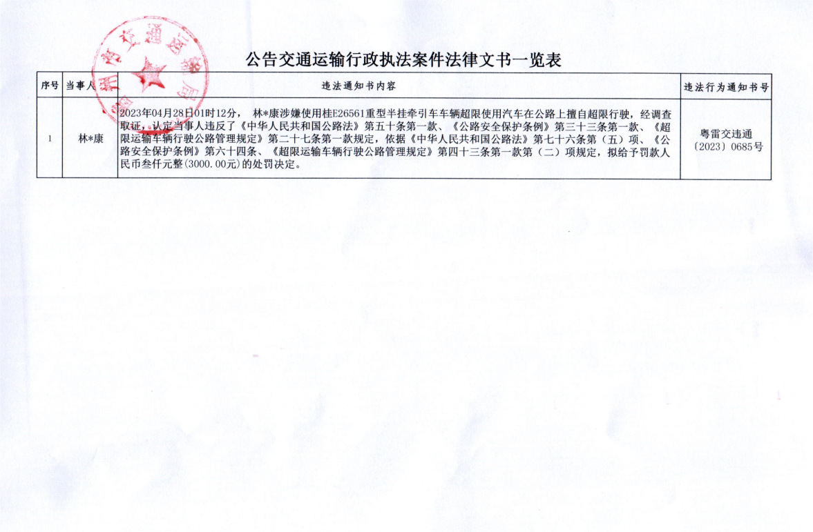 屏幕截图(65).png