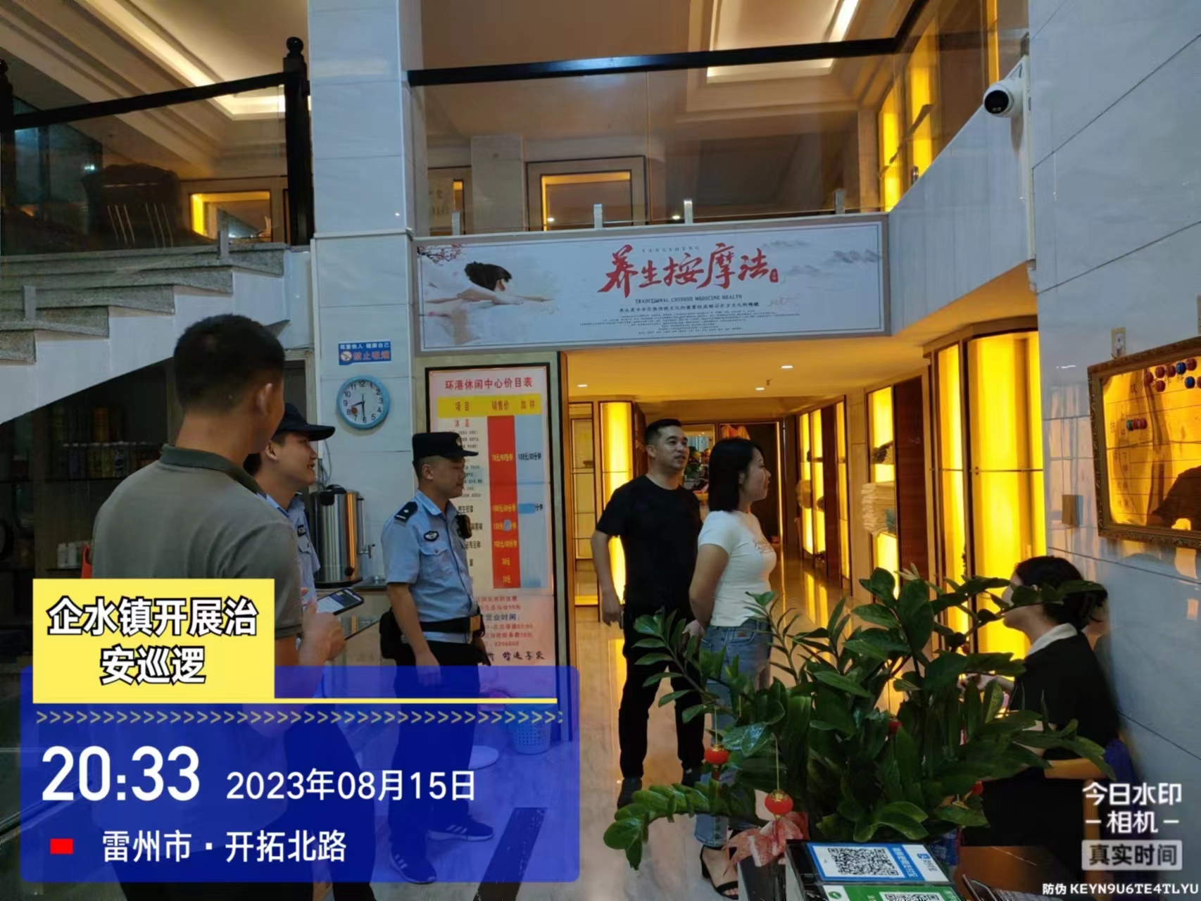 微信图片_20230816105046.jpg