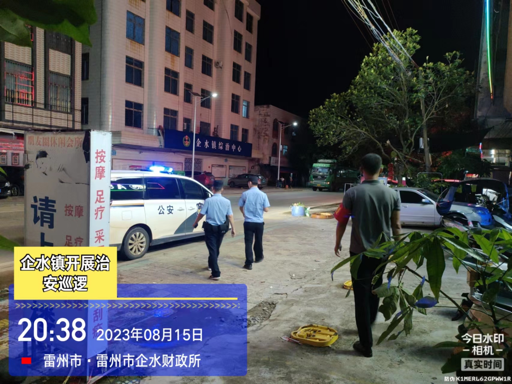 微信图片_20230816105118.jpg