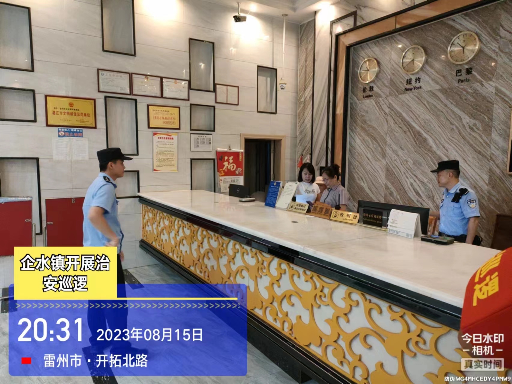 微信图片_20230816105502.jpg