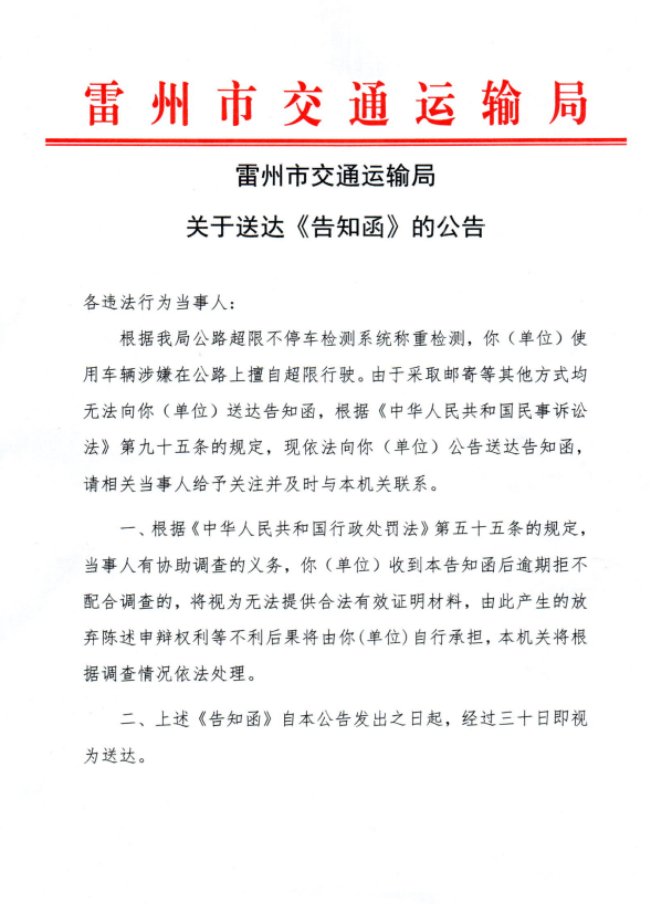屏幕截图(78).png