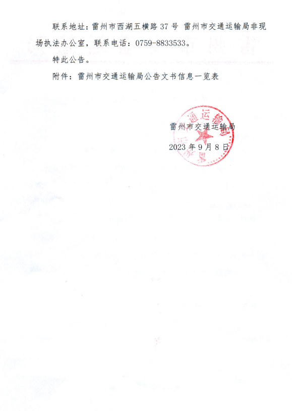 屏幕截图(79).png