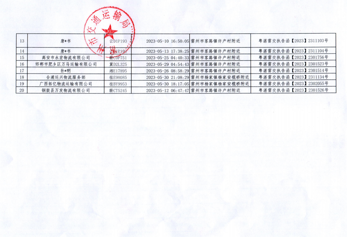 屏幕截图(81).png