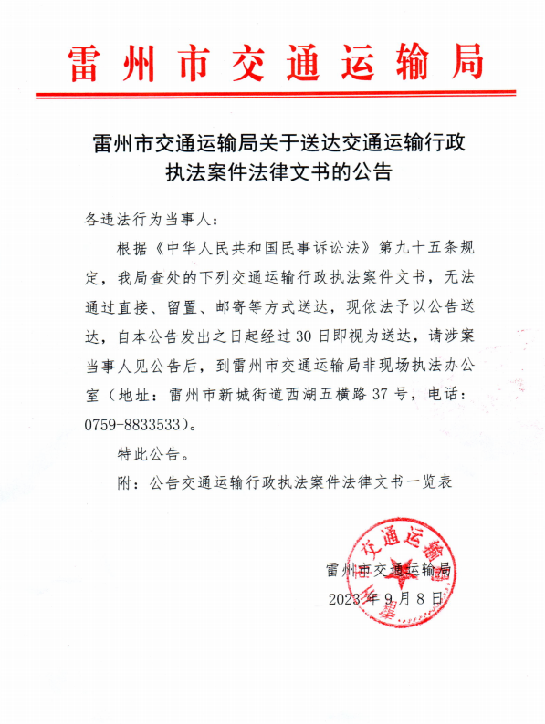 屏幕截图(82).png