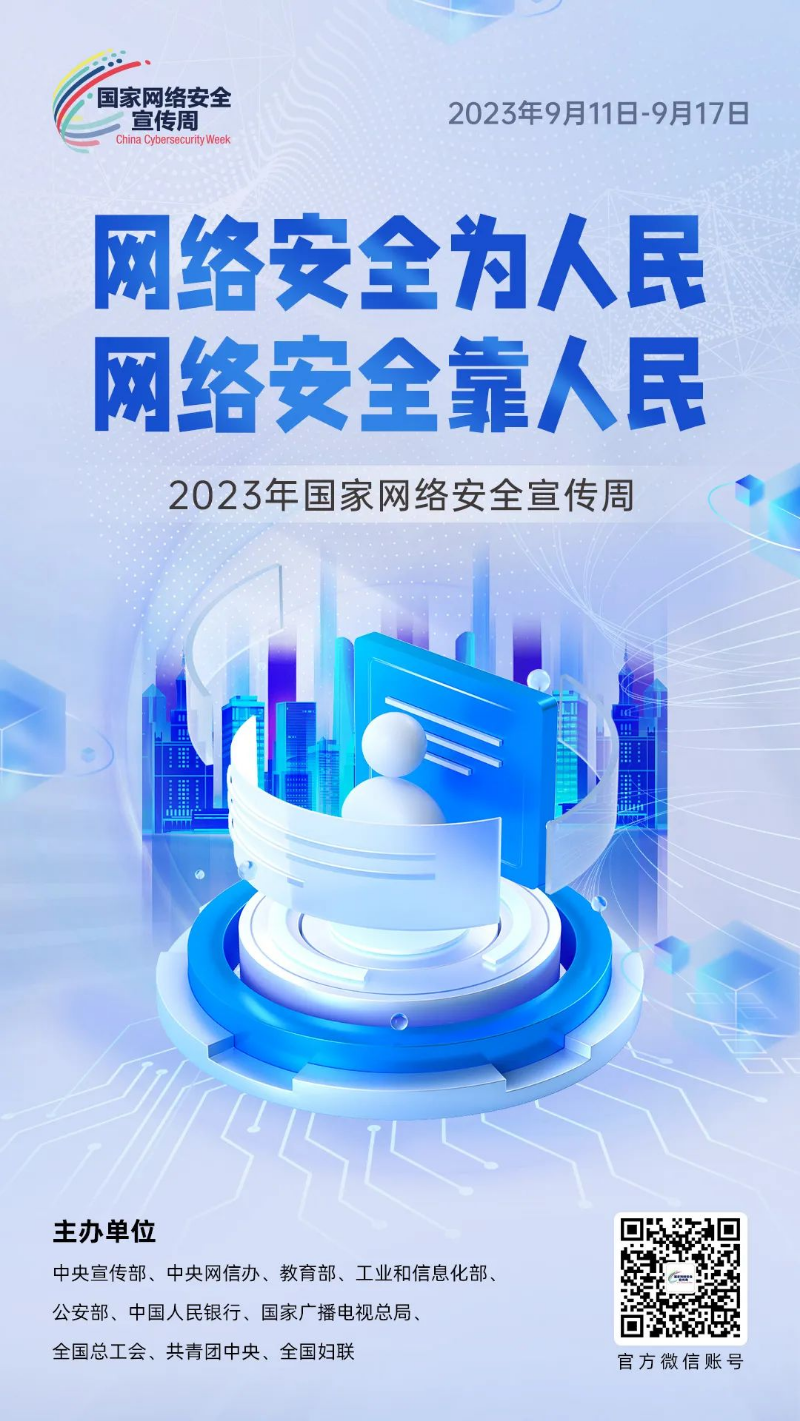 wlaq20231.jpg