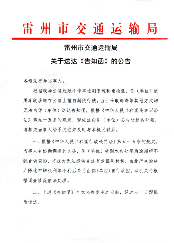 屏幕截图(85).png